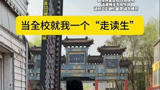 《二百个人的早餐》
