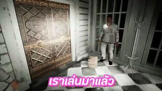 ไวท์