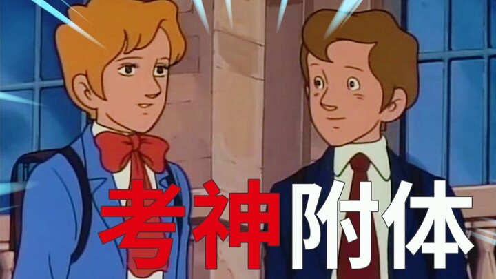 高 考 结 束 现 状