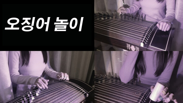 An enigmatic and nice zither performance of Squid Game's BGM