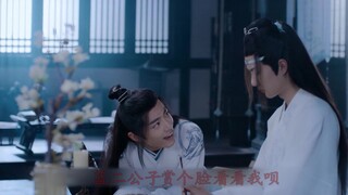 改嫁02（忘羡)(双聂羡)(不洁)(he)(生子)