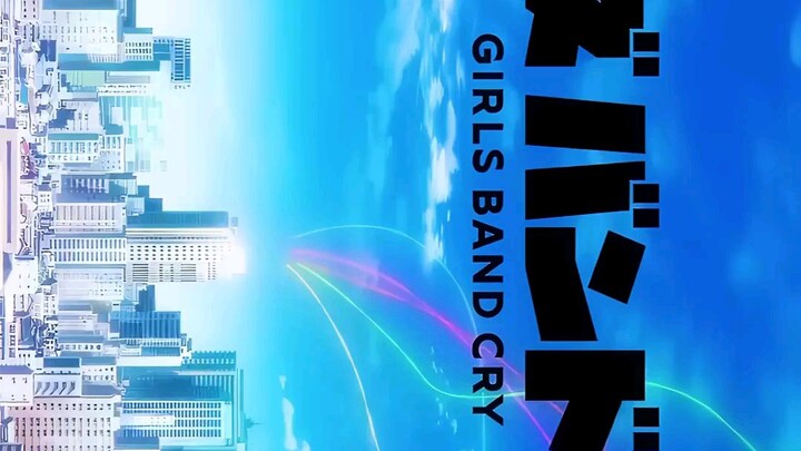 GIRLS BAND CRY oppening HD alila music studio