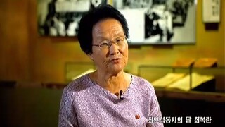 Televisão Central da Coreia (28.07.2025)