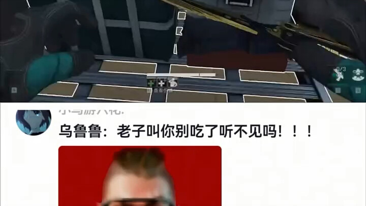 Uluru: Đừng ăn nữa, lỡ điếc tai thì sao?