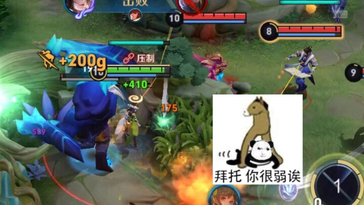 Please, you're seriously way too weak!