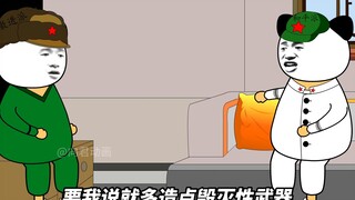 我国军费少吗？看看核蔼可氢的和平派怎么说