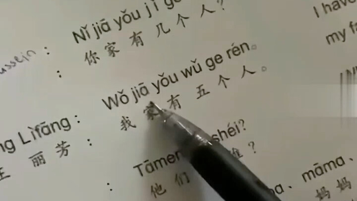 Arabs learning Chinese—netizens: Feels like there’s a snake dancing right beside them.