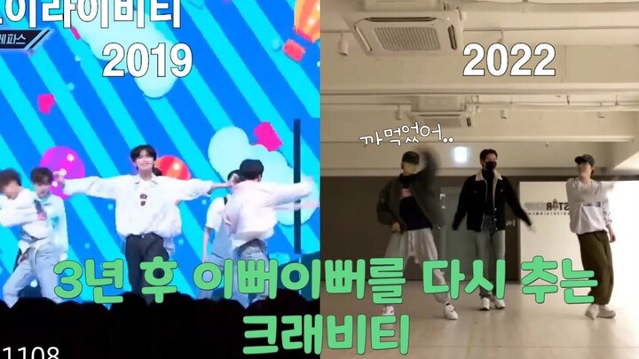 【Chữ Trung đang đóng cửa】'Yebo Yebo' sau 3 năm | Biên tập livestream nhảy của Hyunjun (cùng Won Jin-