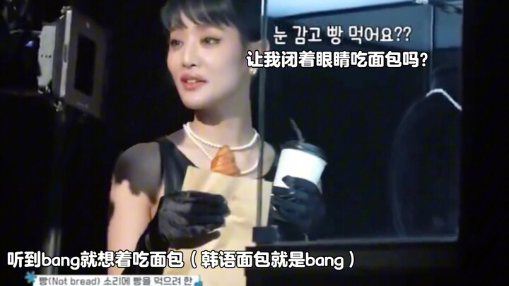 Nghe đạo diễn ra hiệu bấm còi phát ra tiếng “bang”, cứ tưởng là Nicha bảo mình ăn bánh mì hahaha