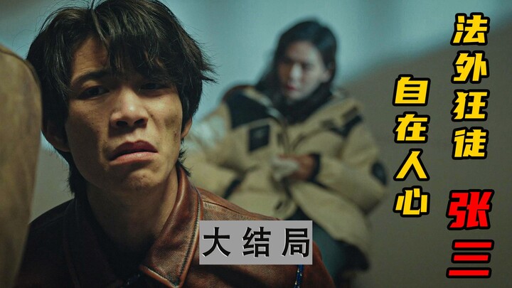 Jawaban yang Benar Muncul! Ibu dan Pacar Jatuh ke Air Bersamaan, Siapa yang Diselamatkan Dulu? – “Yu