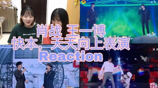 [Bojun Yixiao] [Xiao Zhan|Wang Yibo] Online supplement! "Quick Book, ttxs Stage" Reaction