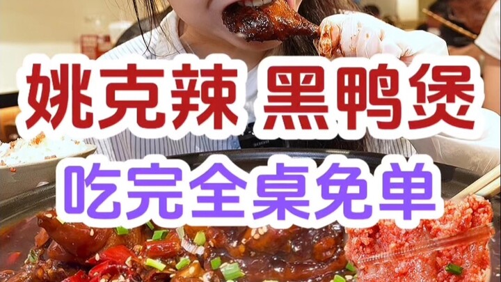 Làm thế nào để chinh phục thành công Diêu Khắc Lạt, ăn no nê cả mâm 800 tệ chỉ với 0 đồng?