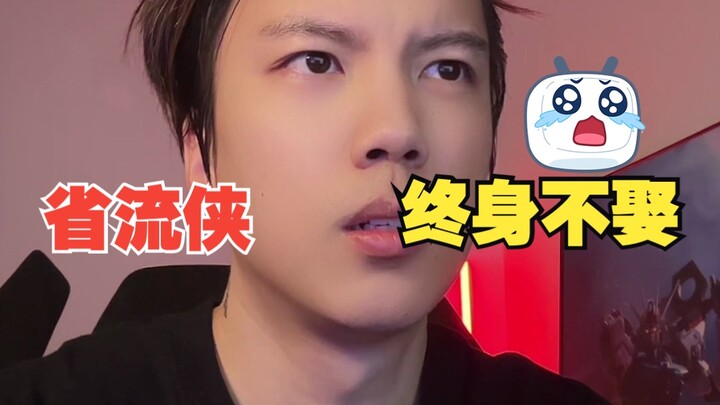 The “time-saver” hero is forced to swear a deadly oath: I’ll never get married for the rest of my li