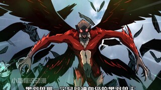 超级神基因113：神血黑羽兽来袭
