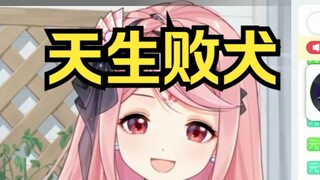 扇宝锐评杜松子：间歇性踌躇满志，持续性唉声叹气【扇宝】