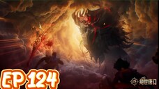 ตอนที่124 สำนักถังเลิศภพจบแดน ไม่มีซับ