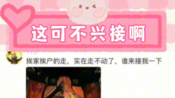 You can’t just take that on!