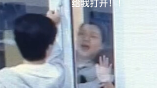 犯错误？直接把老师锁门外！