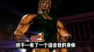 迪奥:带派不老铁！