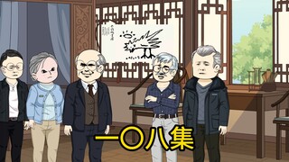你敢相信吗？农村老太太几句话就搅黄了一桩稳赚上亿元的买卖！