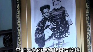 “高智商的男人”从地摊上买了两颗鸡心核桃