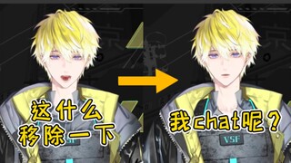 【sonny/熟】Stupid live broadcast accident accidentally deleted the entire chat