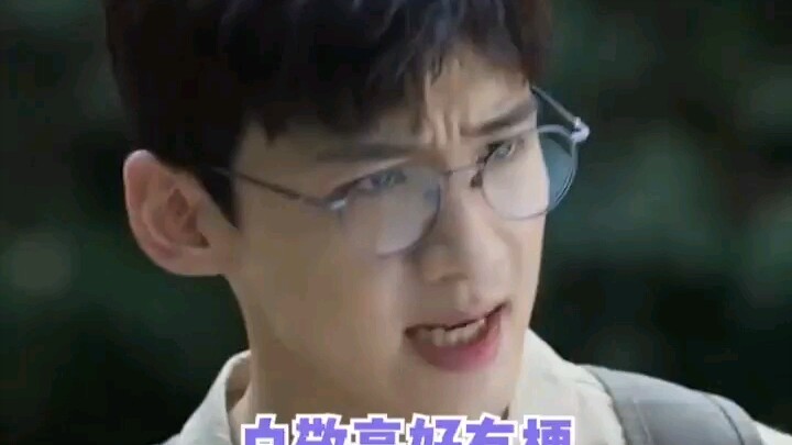 ราชาแห่งมุกแห่งโลกมนุษย์ ไป๋จิ้งถิง