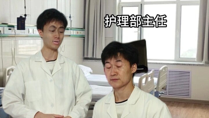 The head nurse is hospitalized.