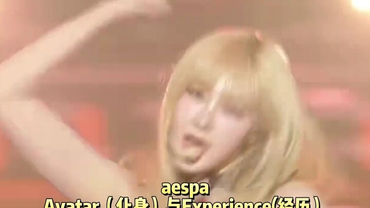 So this is what their group name really means