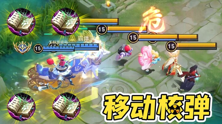 Sitting aboard the all-French Taiyi ship—even immortals would have to duck for cover! A mobile nucle