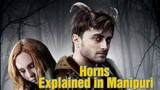 Horns Movie explained in Manipuri/RR Fantasy