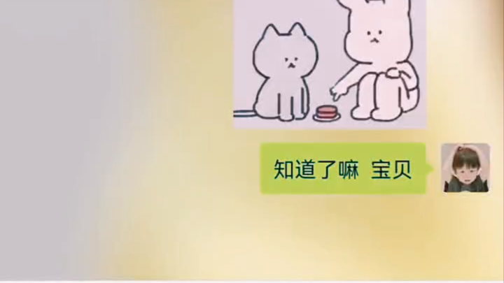 Khi nhớ tôi thì hãy nhấn vào đây