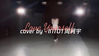 สตูดิโอซ้อมเต้น "Love Yourself" ของ Zhou Keyu