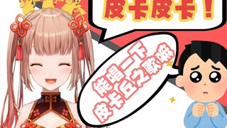 Cute! Hilarious live broadcast of Japanese female anchor and Chinese audience P3