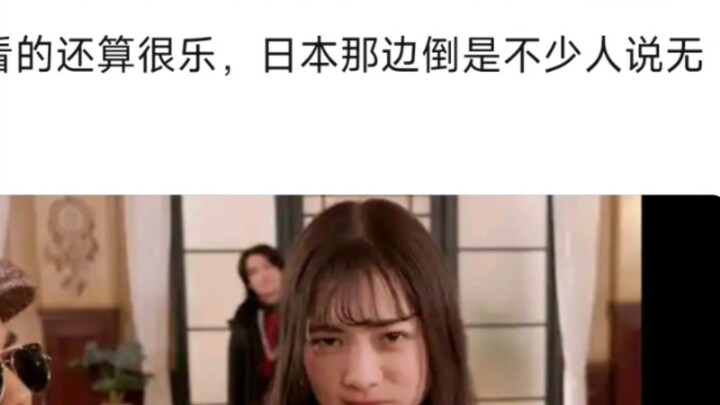 Is the taste in Japan so different from that in China? Benben's reputation in China is almost a mess