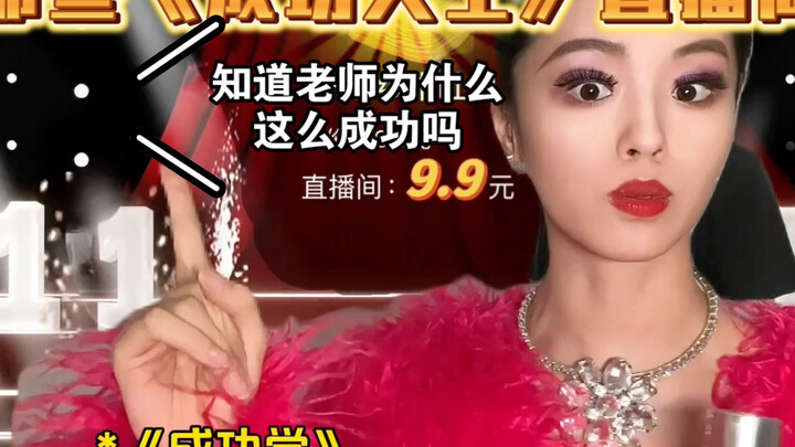 ให้รางวัลตัวเอง แปะ! ขนมปังโทสต์ชิ้นเล็กๆ หนึ่งชิ้น!