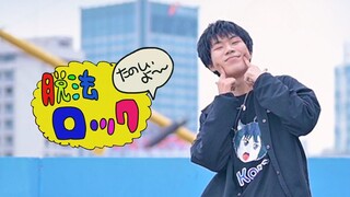 【时空】逃避法律摇滚▴我真是嗨到不行了！~