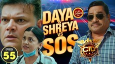 CID Season 2 Full Episode 55 | CID Season 2 2025 | Crime Investigation Tv Show | CID Tv Show