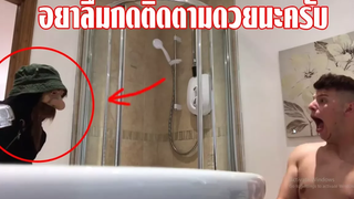 พี่แกล้งน้อง เสียงไทย EP1 ตอน คนโรคจิตตามติดเอเลียน (Ben Phillips)