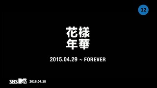 BTS(방탄소년단) - 'Young Forever '  MV