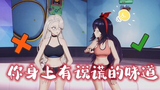 【A-SOUL】被坏女人玩弄于鼓掌间的贝拉