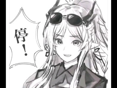 【明日方舟】好啊，是虚惊一场（据说这作者因为只发了前面差点没被喷死）