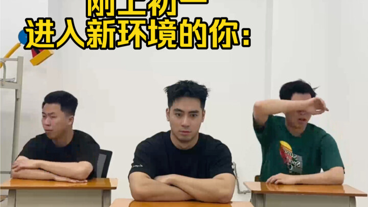 Perubahan dari sekolah lama ke sekolah baru