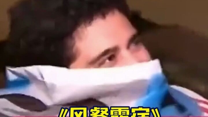 爱能克服远距离！阿根廷球迷可以有多疯狂？睡大街等世界杯！