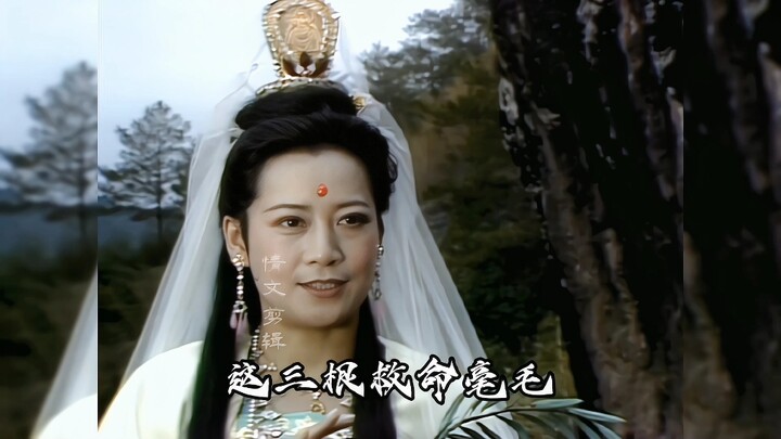 菩萨，你的名字叫偏心