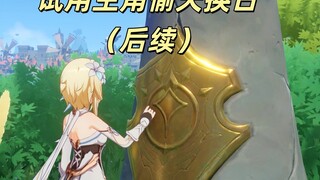 Primitive Man Steals Heaven and Earth (Continued)