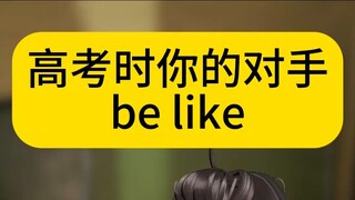 监考老师：不许在考试时使用替身！