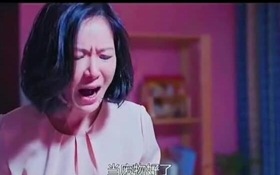 如果您家里有孩子，建议您耐心看完，不然将会是一个惨痛的结局