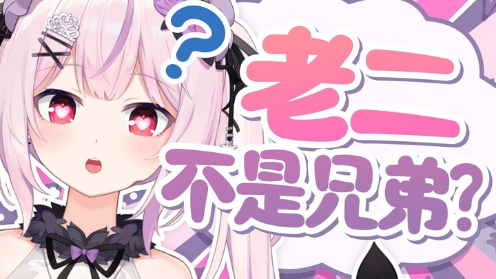谢谢大家的老二”日本妹妹再次语出惊人