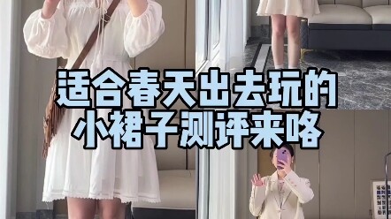 ในฤดูใบไม้ผลินี้ ต้องมีเดรสตัวเก่งที่ใส่ออกไปข้างนอกแล้วดูดีสักตัวสิ